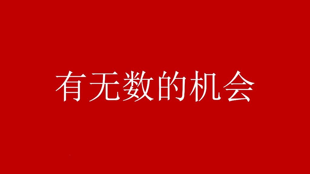 国庆70周年节日通用PPT模板4