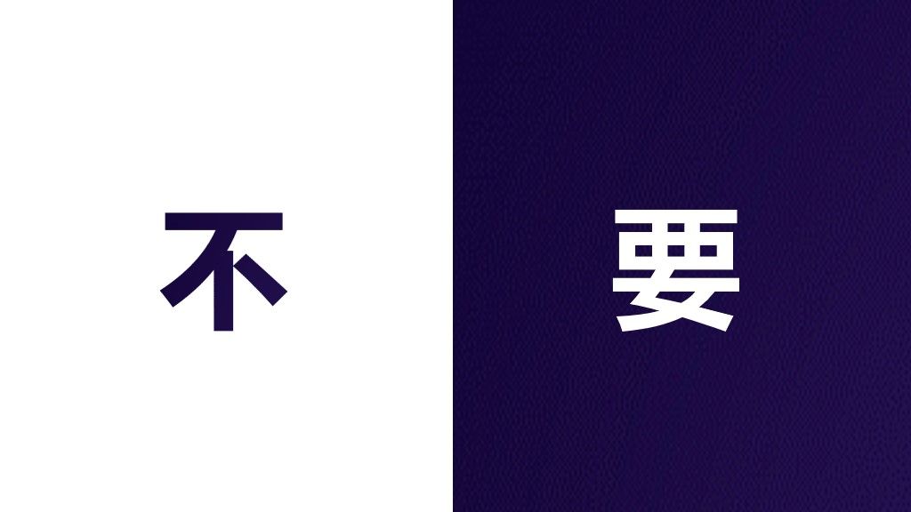 彩色抖音快闪开场通用PPT模板4