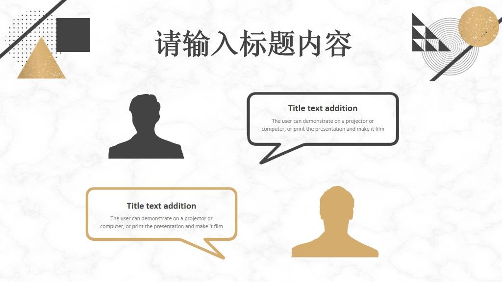 黑金图形工作总结PPT模板3