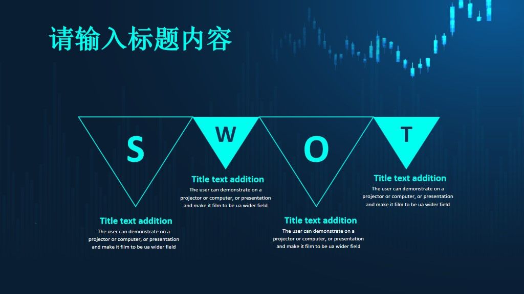 科技蓝色线条工作总结通用PPT模板10