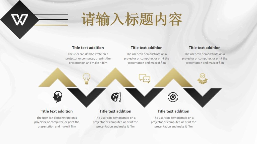 黑色商务工作汇报通用PPT模板8