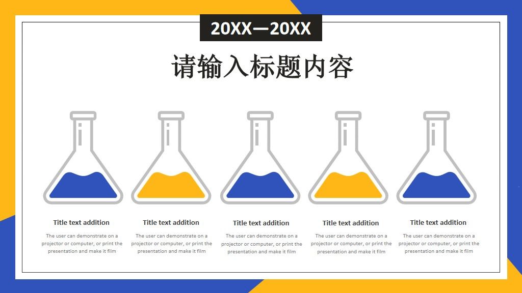 孟菲斯工作总结报告通用PPT模板3