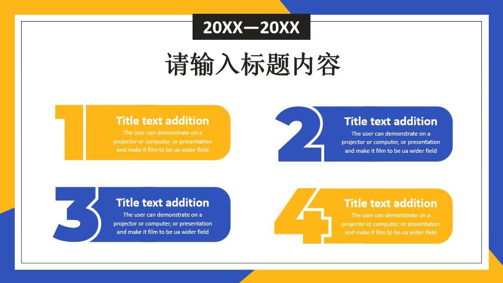 孟菲斯工作总结报告通用PPT模板6