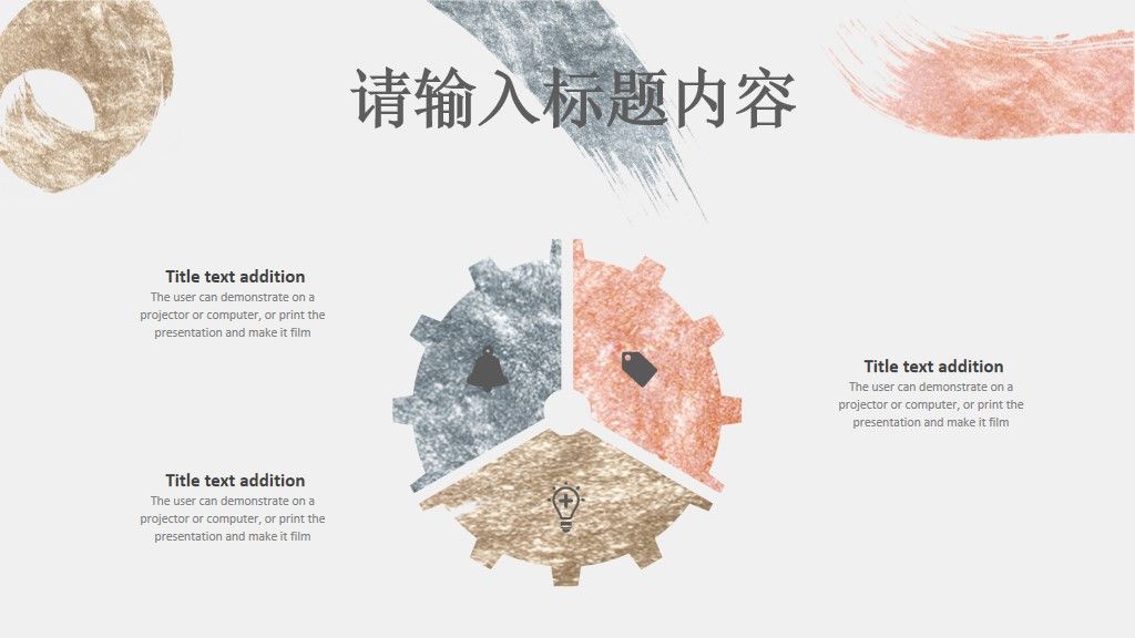 水彩商务工作汇报通用PPT模板4