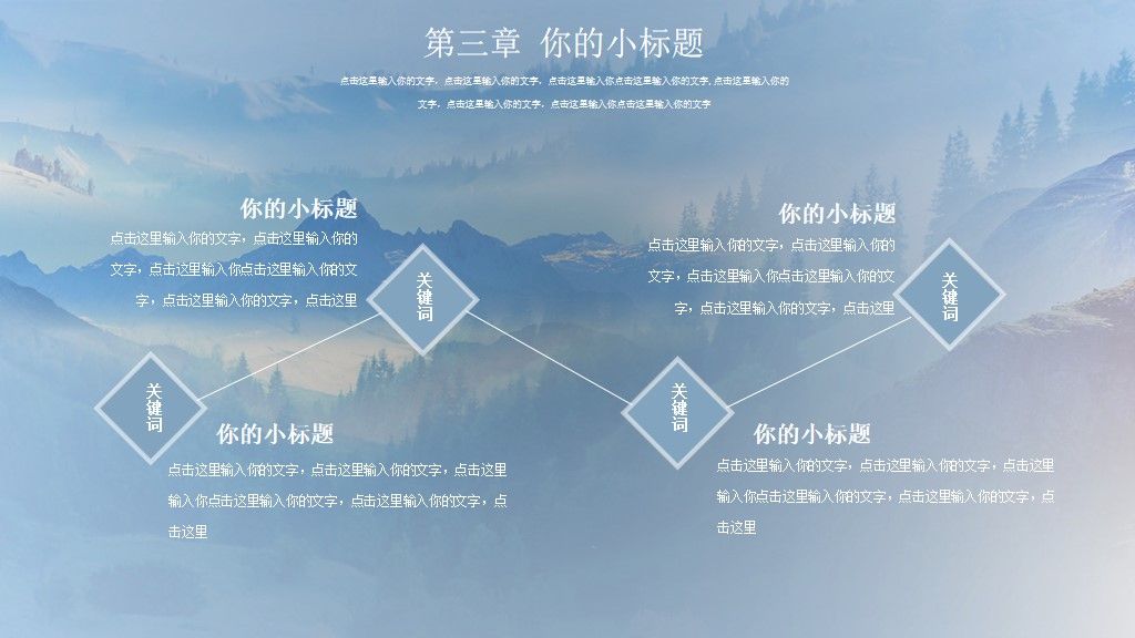 渐变色小清晰年终总结通用PPT模板7