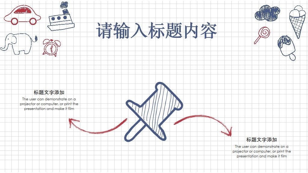 蓝红手绘儿童述职报告总结PPT模板6