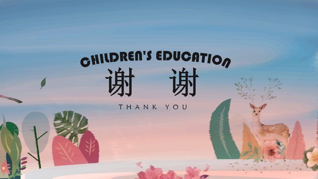 小学美术课件教学课件通用PPT模板10