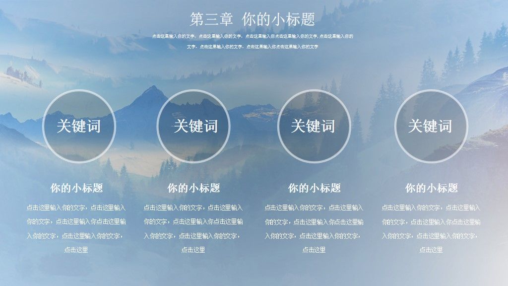 渐变色小清晰年终总结通用PPT模板6
