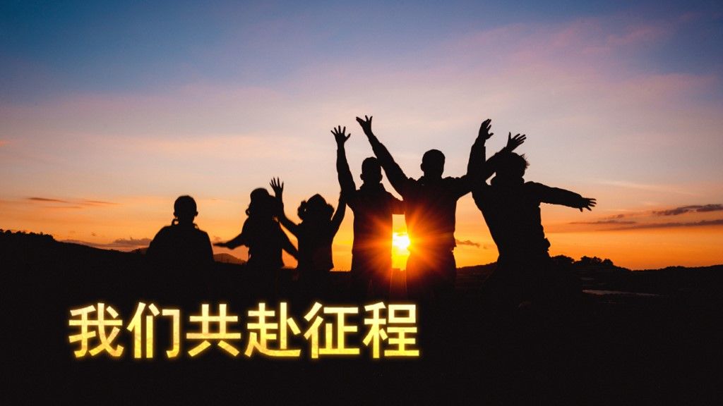 红色企业年会年终工作总结PPT模板7
