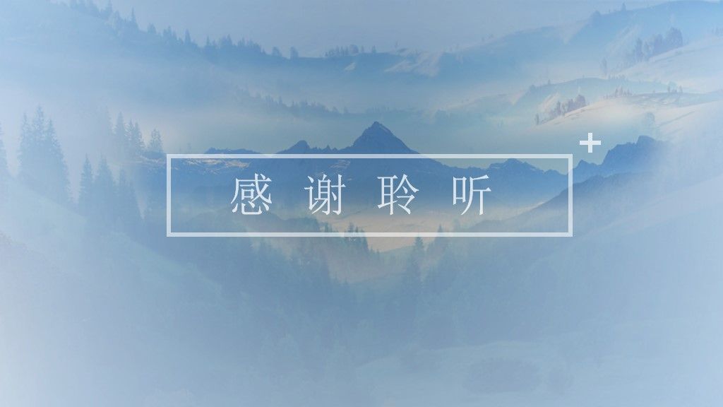 渐变色小清晰年终总结通用PPT模板9