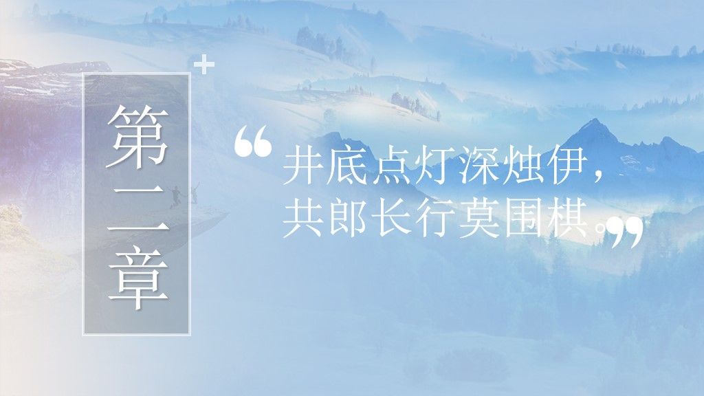 渐变色小清晰年终总结通用PPT模板5