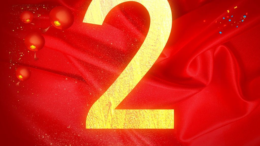 红色企业年会年终工作总结PPT模板2