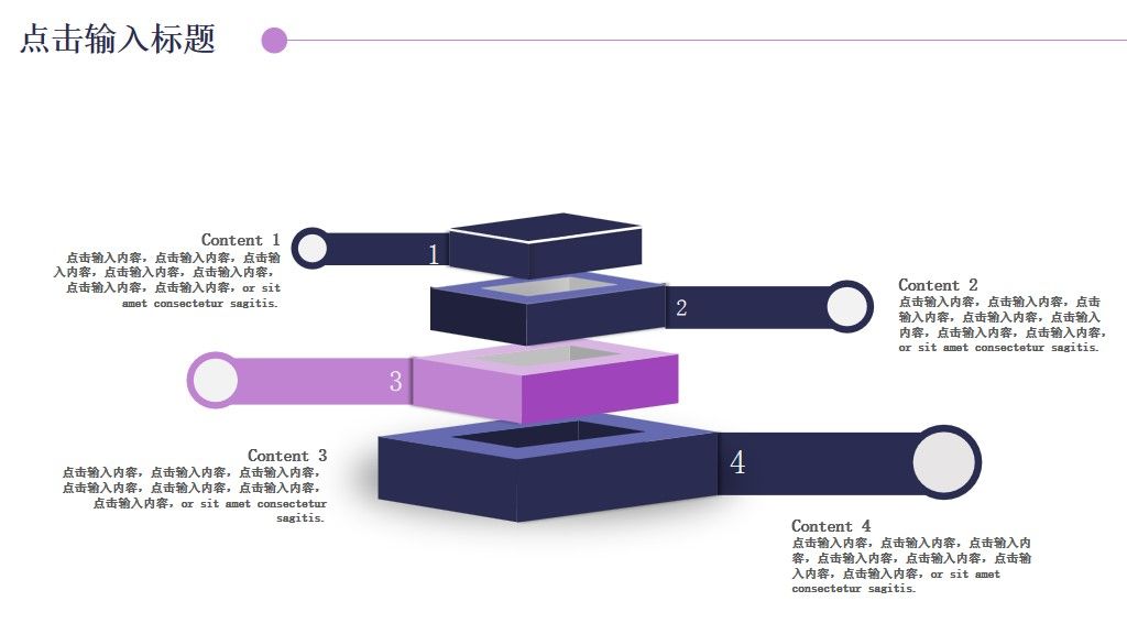 爱护地球-环保宣传商务风通用PPT模板5