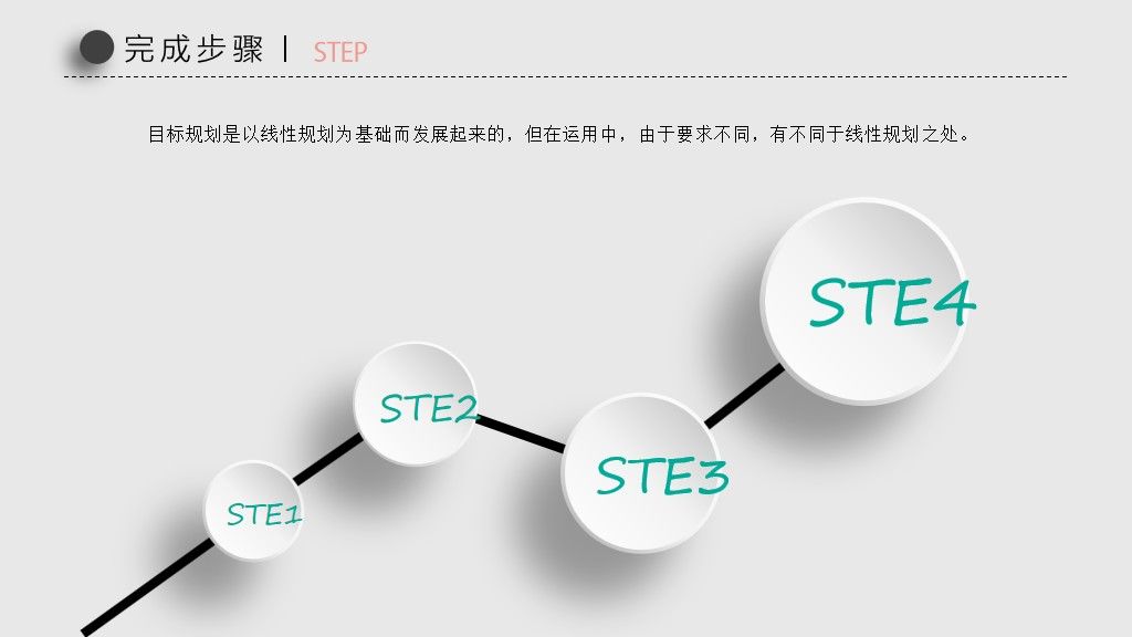 灰白时尚竞聘求职简历通用ppt模板9