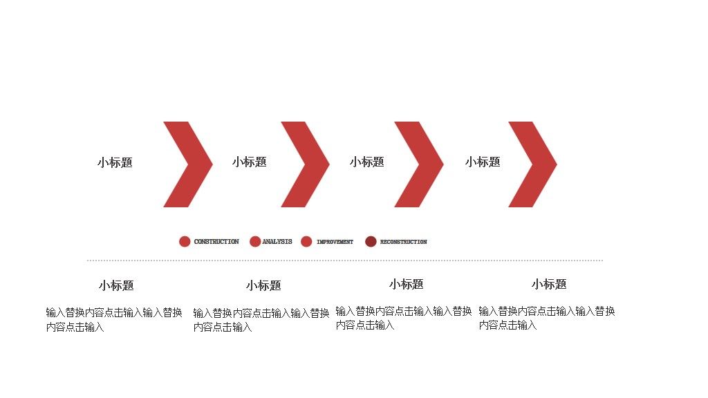 商务风马航失踪事件发生6周年PPT模板5