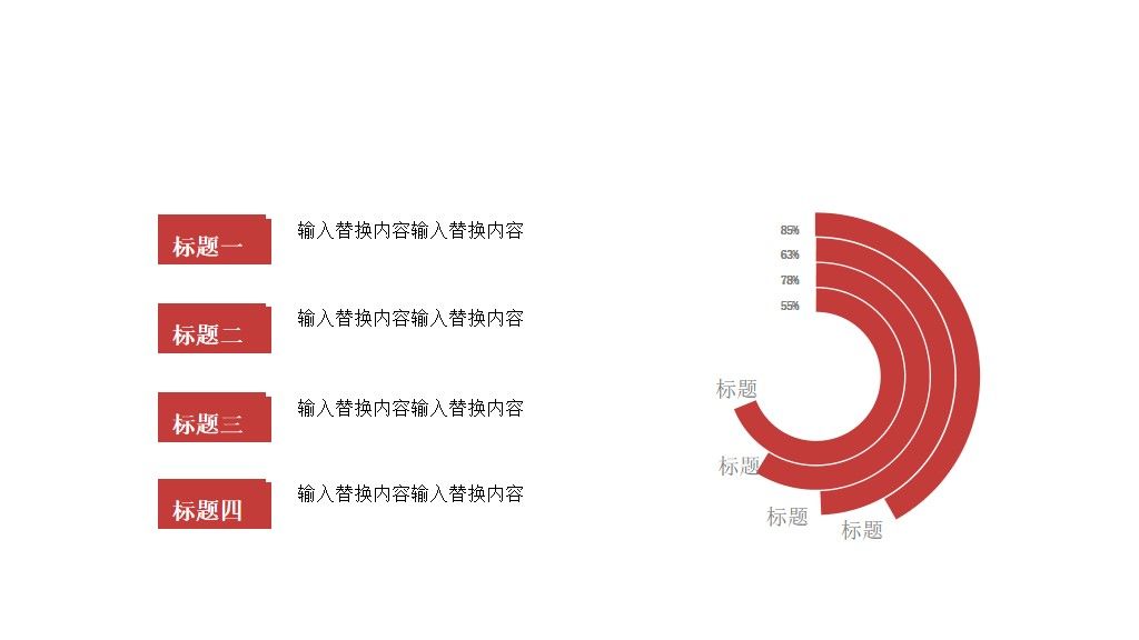 商务风马航失踪事件发生6周年PPT模板3