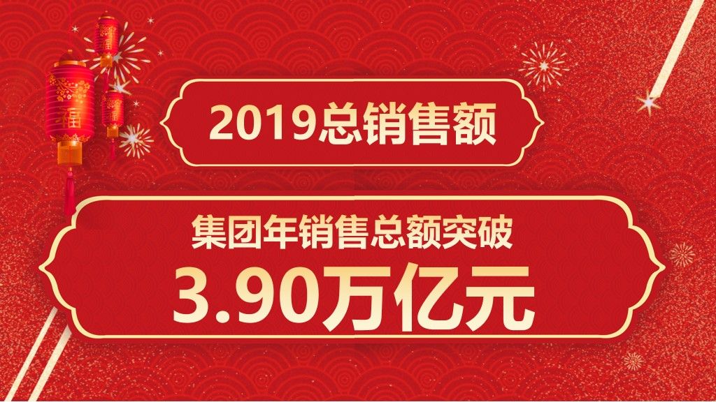 公司红色年会颁奖典礼通用PPT模板4