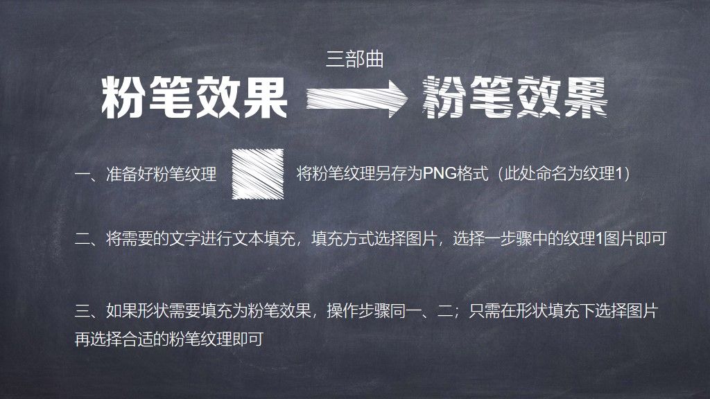 教师教学培训通用说课PPT模板10