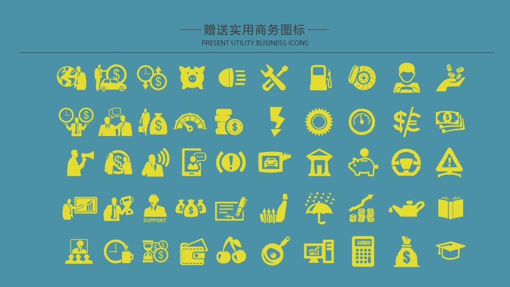 蓝色教育课件通用PPT模板10