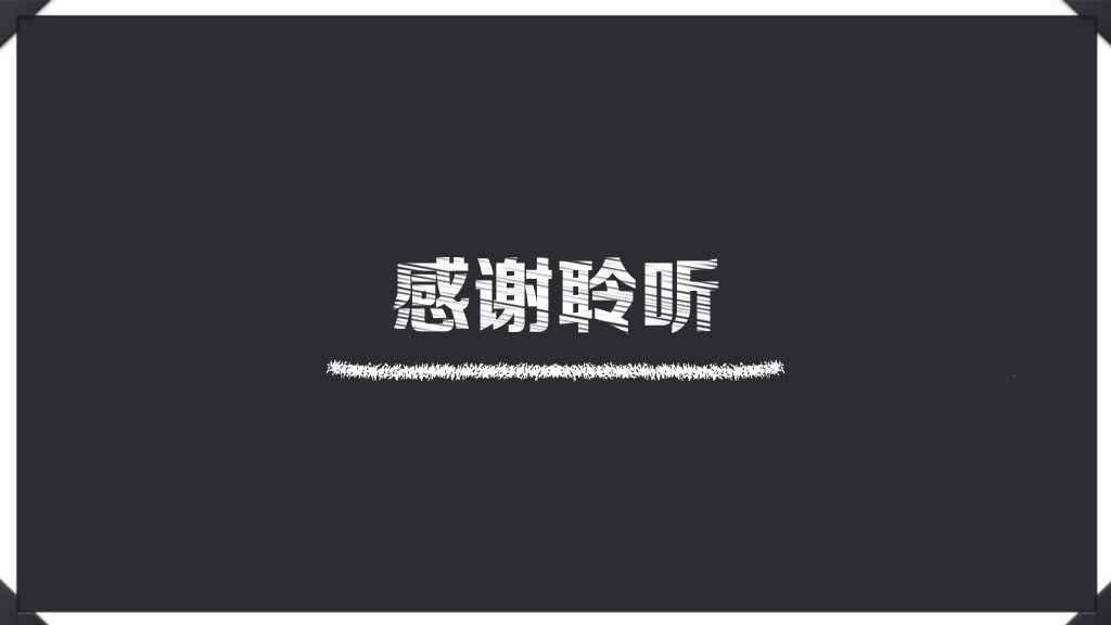 手绘粉笔效果通用课件教育PPT模板10
