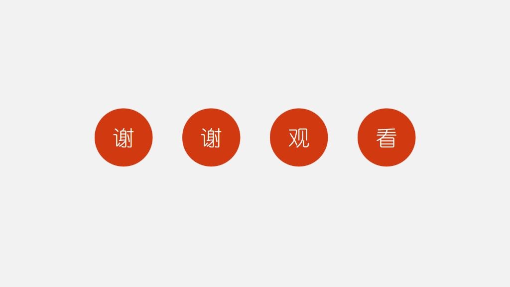 寒假教育教学培训铅笔小清新PPT模板10