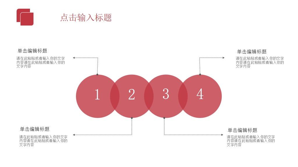 五四青年节PPT模板4
