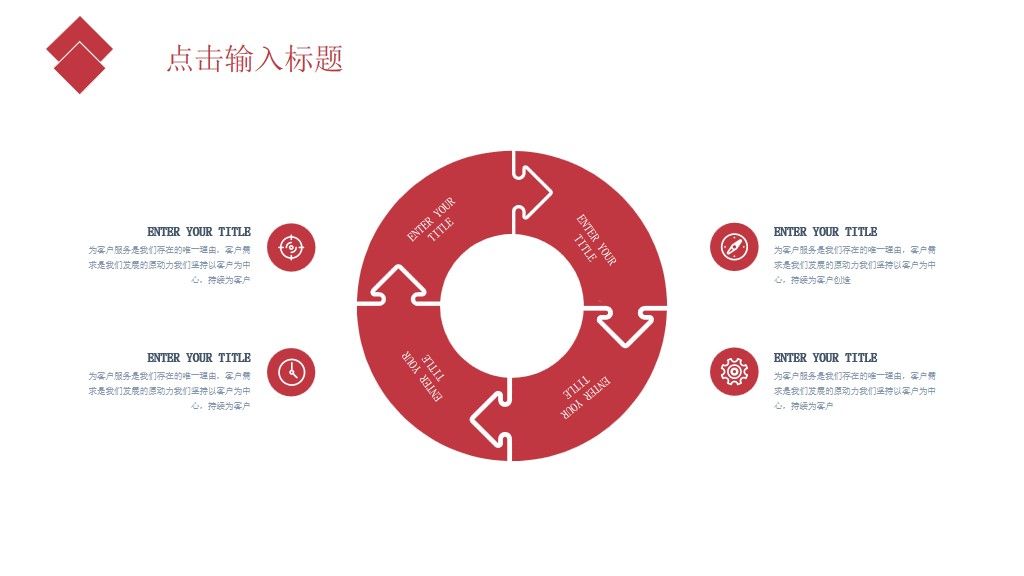 五四青年节计划安排需求规划通用PPT模板6