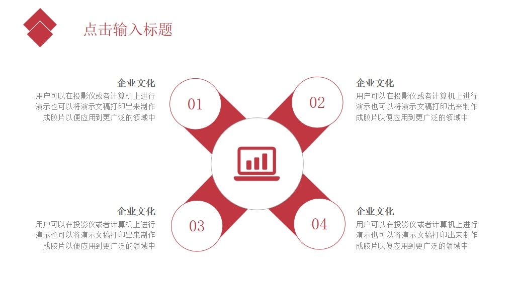五四青年节计划安排需求规划通用PPT模板3