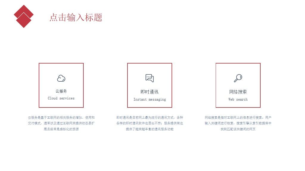 五四青年节计划安排需求规划通用PPT模板4