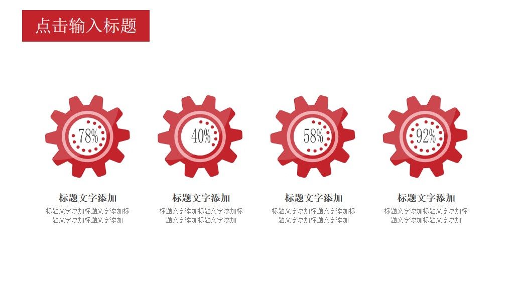 简约风传统节气小满ppt模板4