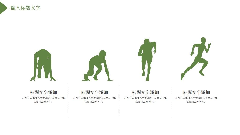 二十四节气小满PPT模板9