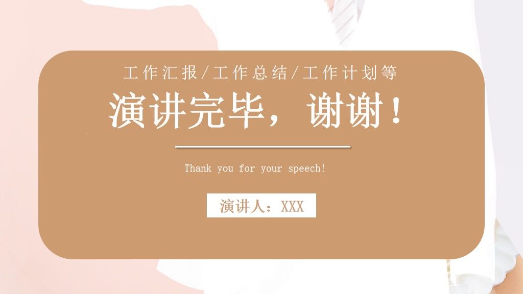 5.21小满节气PPT模板10