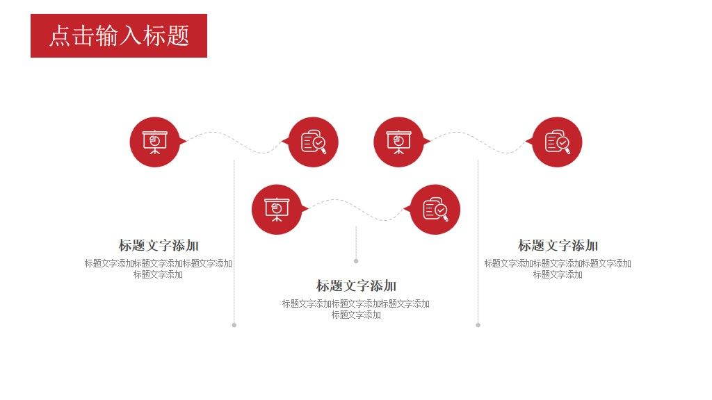 简约风传统节气小满ppt模板5