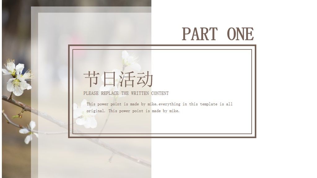 浪漫白色情人节活动策划通用PPT模板2