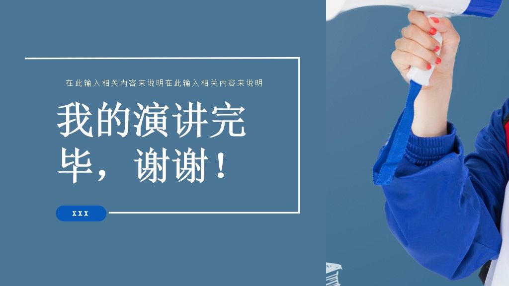 5.12感恩母亲节PPT模板10