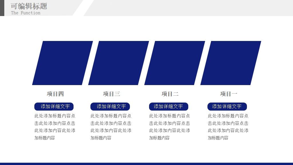 5G科技新时代智能PPT模板2