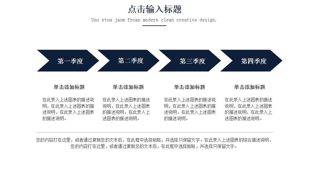 互联网时代网络安全PPT模板7