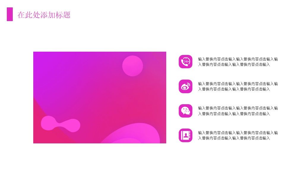 6.18购物狂欢节计划书PPT模板4