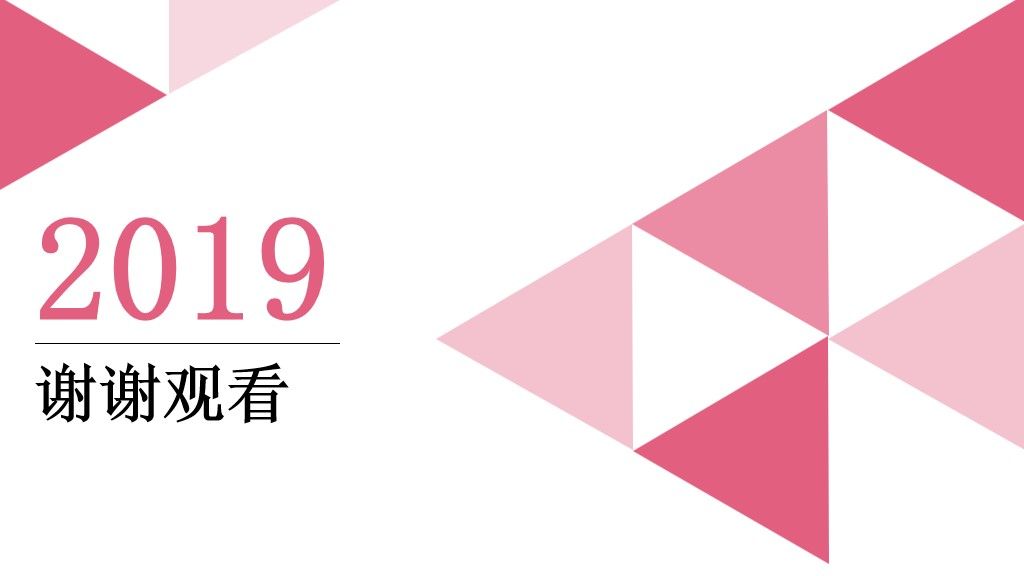 伟大感恩母亲节专用PPT模板10