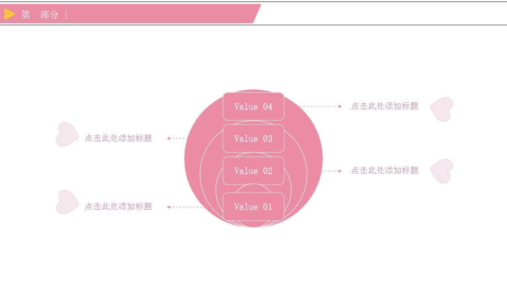 伟大感恩母亲节专用PPT模板3