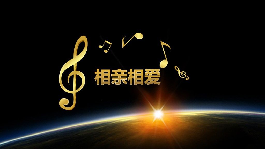 公司企业年会员工颁奖典礼PPT模板7