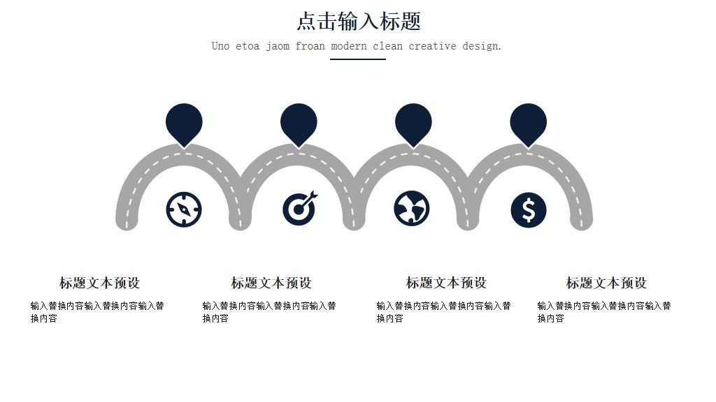 互联网时代网络安全PPT模板9