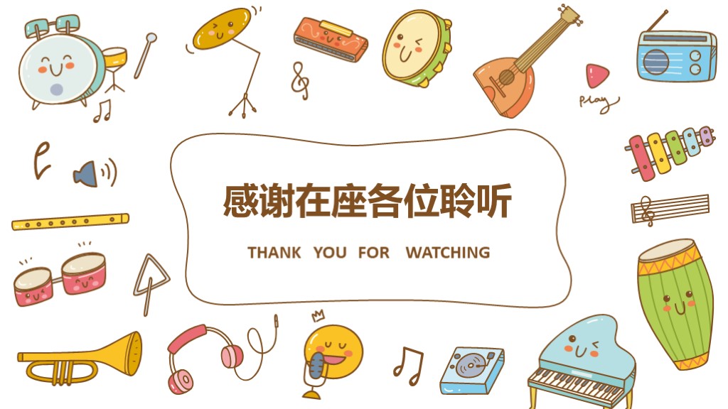 水彩手绘卡通乐器音乐影视PPT模板9