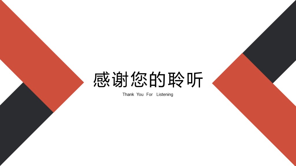 商务风管理培训工作效率能力提升PPT模板9