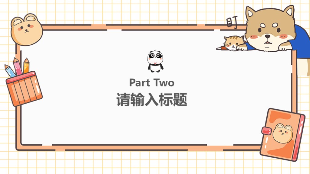 可爱卡通简约教学通用PPT模板4