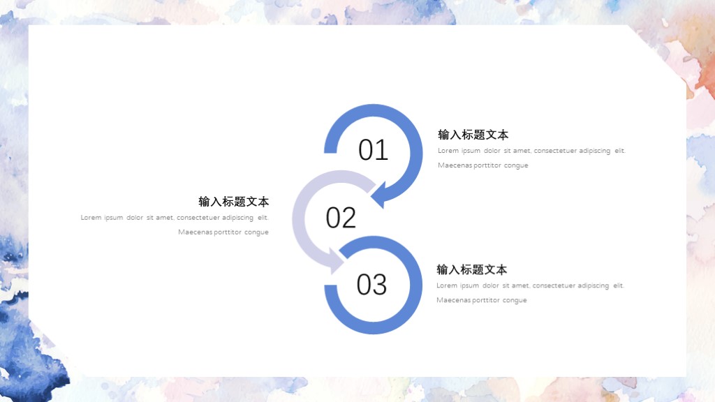 彩色小清新简约水彩手绘通用PPT模板7
