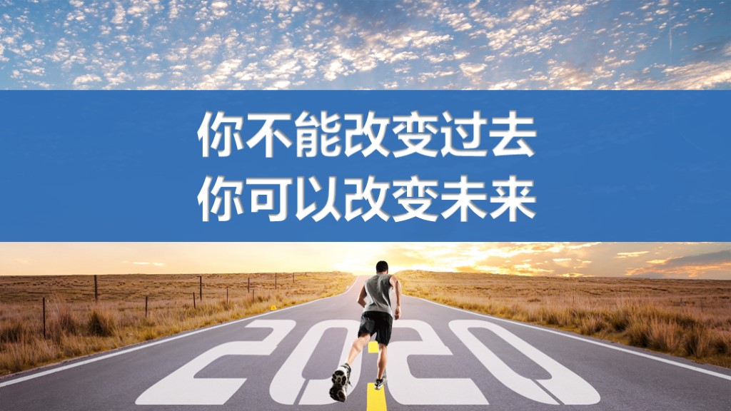 商务风年终工作总结计划述职报告PPT模板10