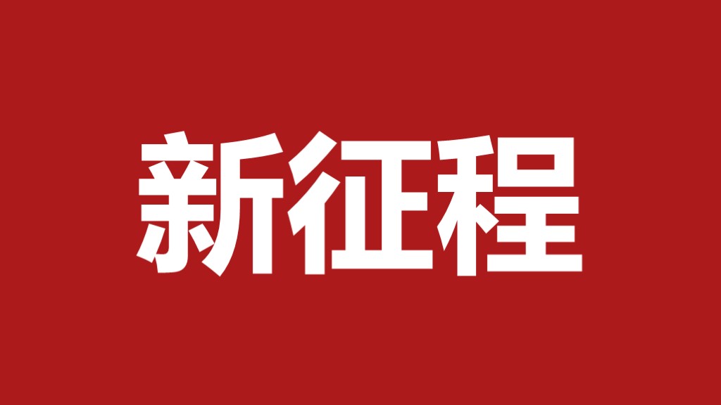 快闪抖音表演企业年会PPT模板4