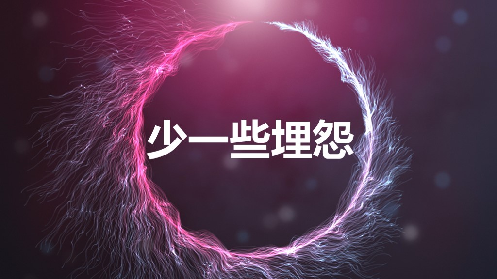 彩色企业年会快闪抖音PPT模板6