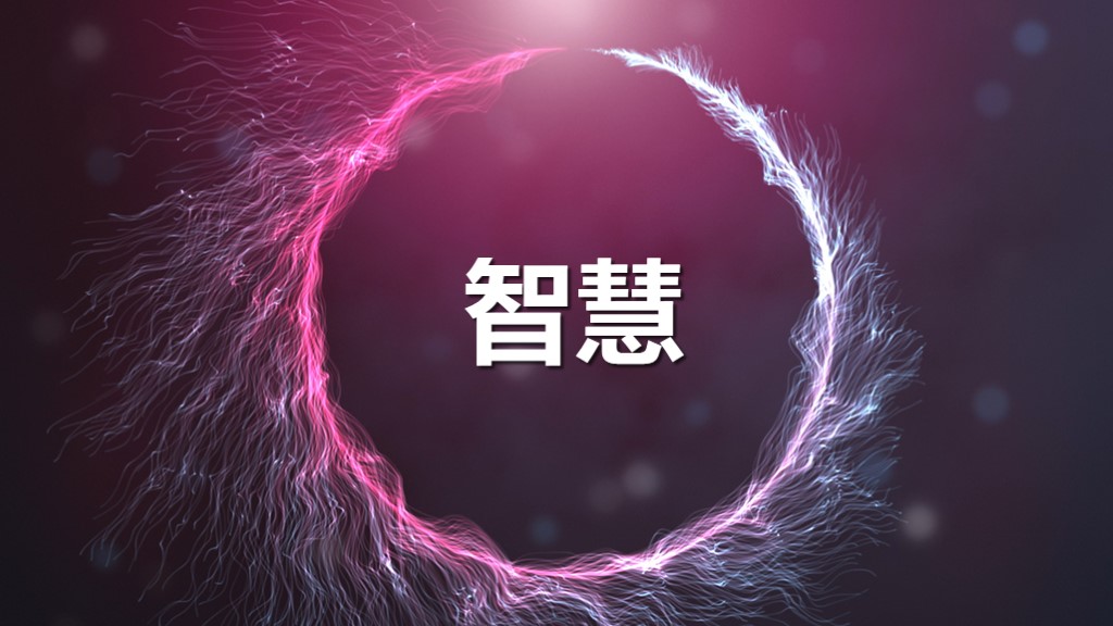 彩色企业年会快闪抖音PPT模板8